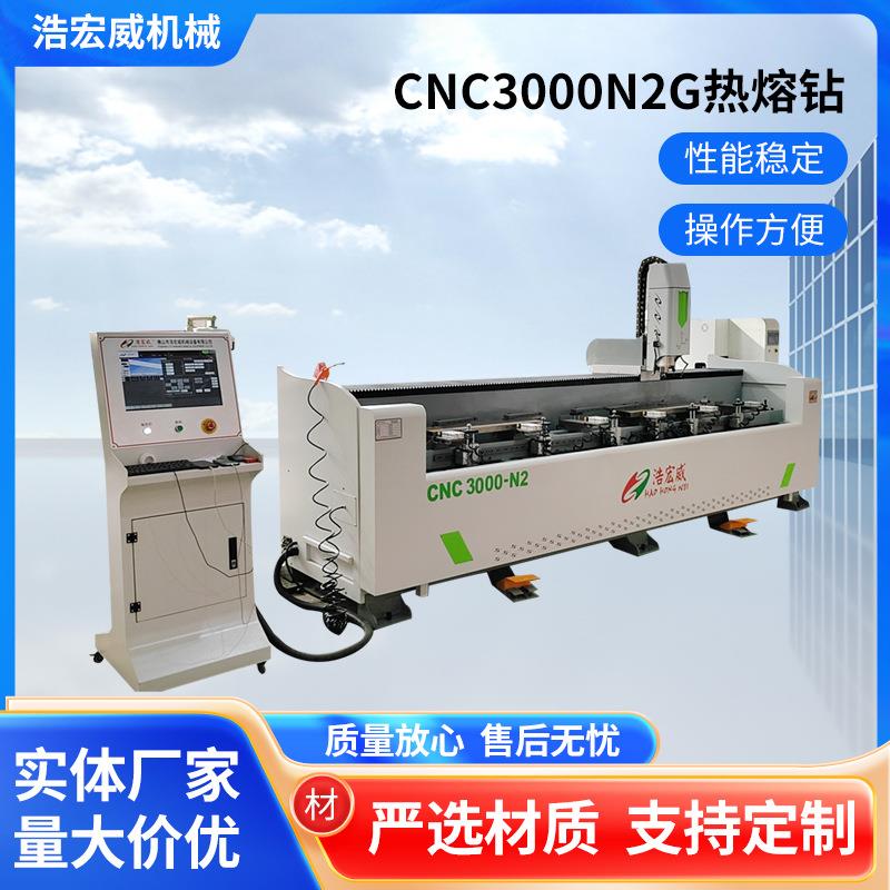 热熔钻攻机金属加工热熔钻孔机数控热熔钻孔攻牙一体机
