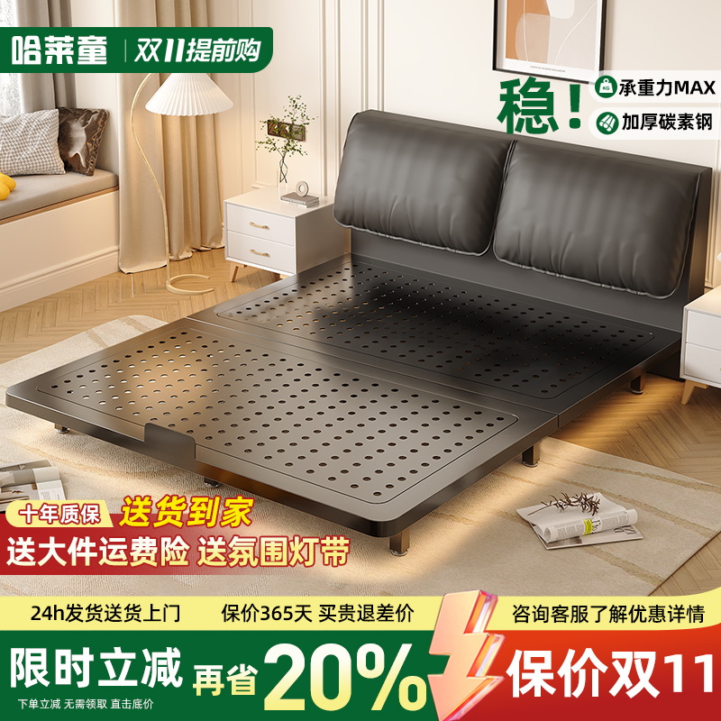 铁艺床悬浮床架钢架洞洞板双人床