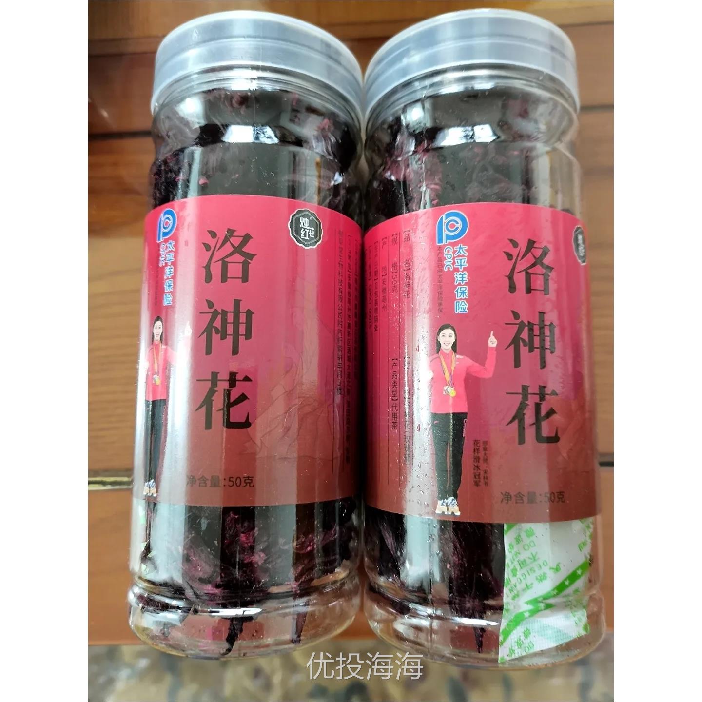 洛神花茶玫瑰茄干整朵精选洛神花果脯干同款瘦蝶豆花身官方正品