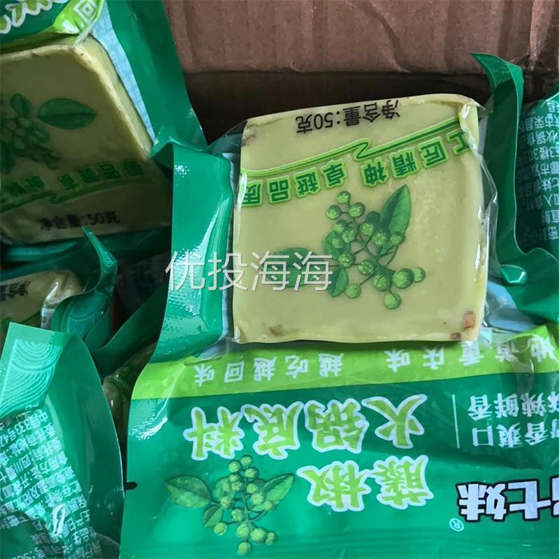 正宗重庆青花椒藤椒火锅底料独立小包装四川麻辣烫椒麻鸡钵钵鸡料