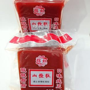京糕果脯蜜餞開胃山楂制品450g 正宗天津特產錦虹大塊山楂糕老式
