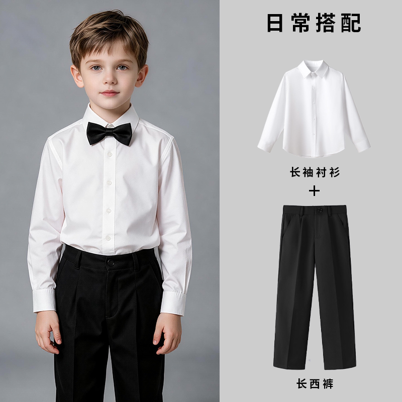 儿童白色衬衫男童演出校服套装图片