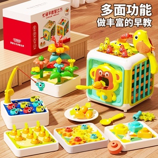 儿童玩具六面体多功能游戏婴儿早教玩具忙碌球6个月宝宝益智1