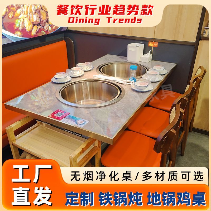 地锅鸡灶台烧电大理石火