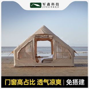 戶外露營家庭版 2024年全套充氣帳篷防雨戶外帳篷野營 12特價 鑫途6