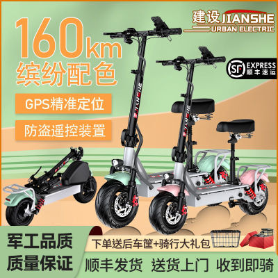 建设折叠电动滑板车坐骑