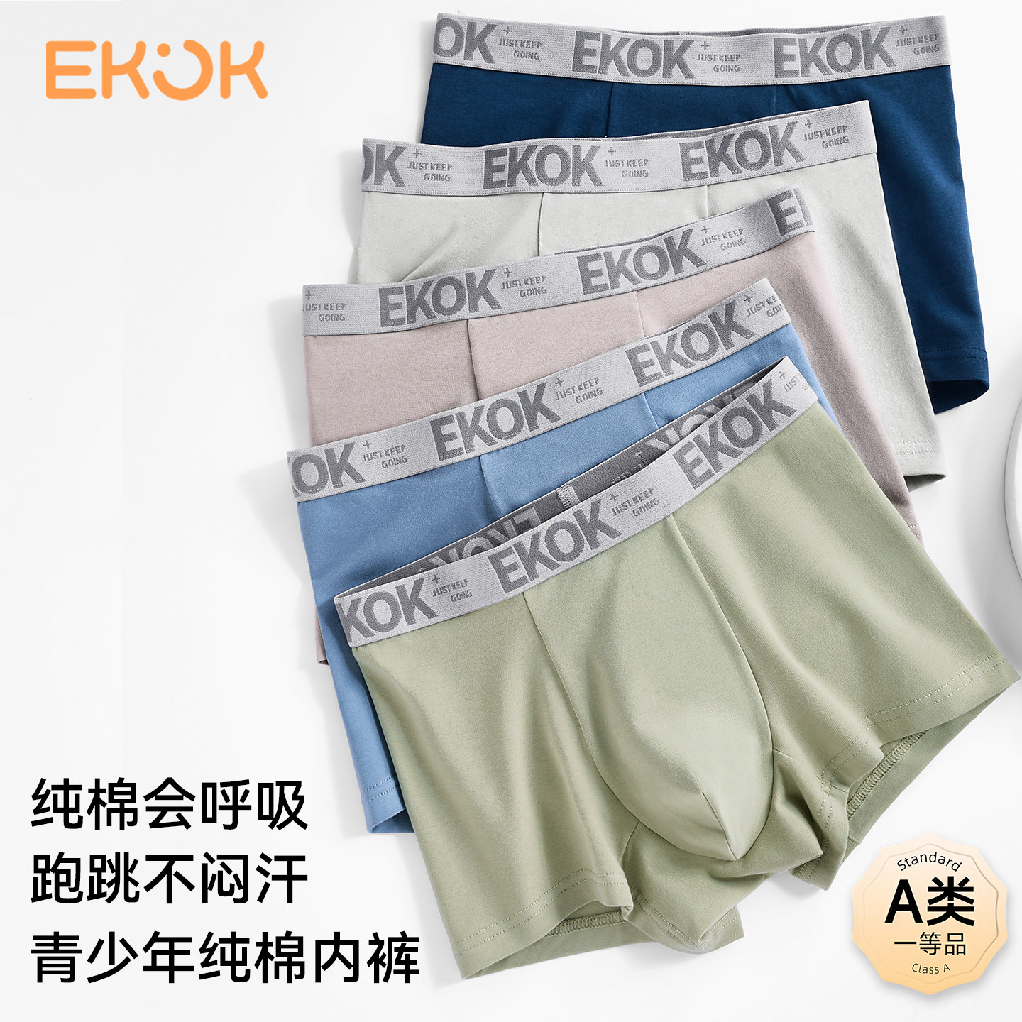 儿童男童内裤纯棉10A抗菌平角短裤青少年发育期透气四角裤中大童
