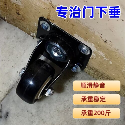 塑钢门下沉修复门下沉滑轮平移门底托轮防下坠提门器通用滑轮滚轮