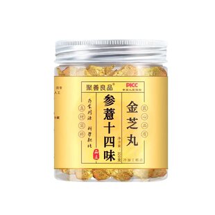 参薏十四味金芝丸散丸康养联播郭勇推荐配方14味金丸郭勇聊中医