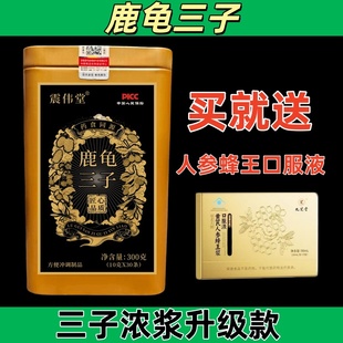 中医晓说推荐鹿龟三子浓浆百消丹三子浓浆升级款