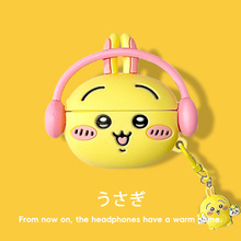 适用华为freebuds6保护壳freebus5i软壳卡通pro3蓝牙耳机套6i乌萨奇freebudspro4硅胶freeclip保护套4盒se2