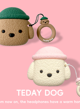 适用于airpods pro3保护套苹果蓝牙耳机套airpods4代可爱泰迪狗狗airpods pro硅胶ipod二代保护壳三四代新款