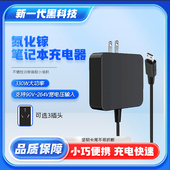 330W氮化镓电源适用微星msi泰坦18 GP76绝影七彩虹将星280W GP68