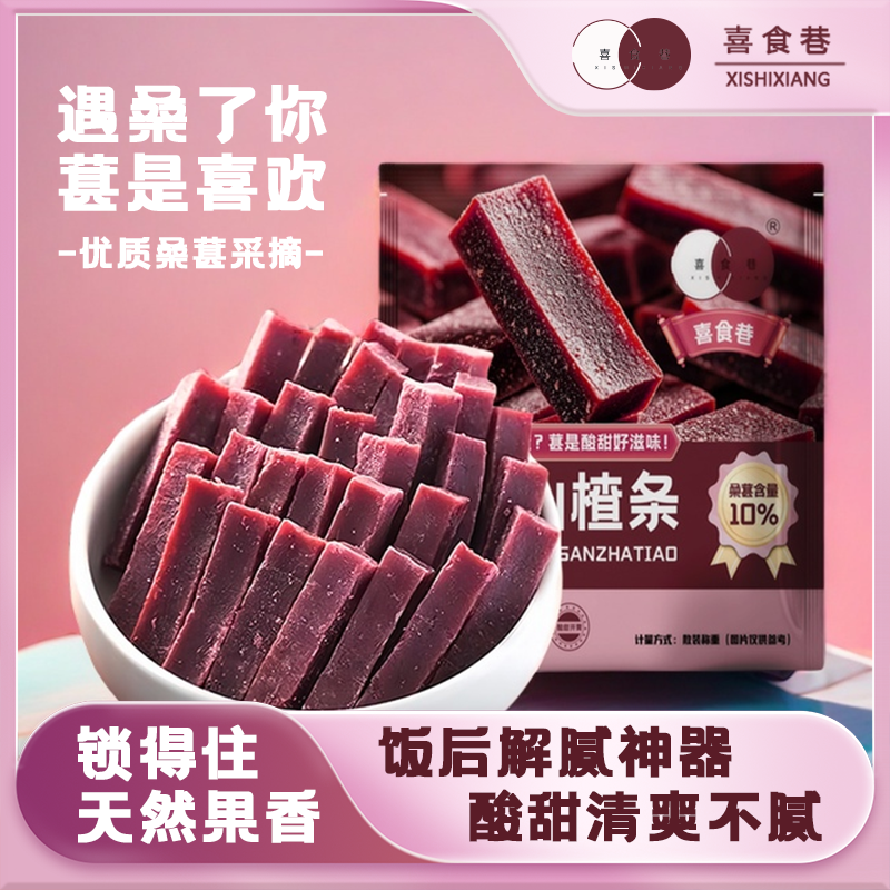 ۻ㣺θ100g*1 ɣɽͯиθ۽ӹƬСʳʳ4.6Ԫ