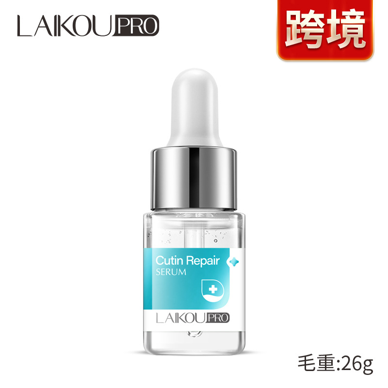 莱蔻PRO角质精华液12ml补水保湿