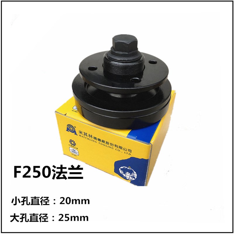 磨床法兰扳手F2i50/F350磨床法兰盘砂轮卡盘砂轮夹具618/614磨床