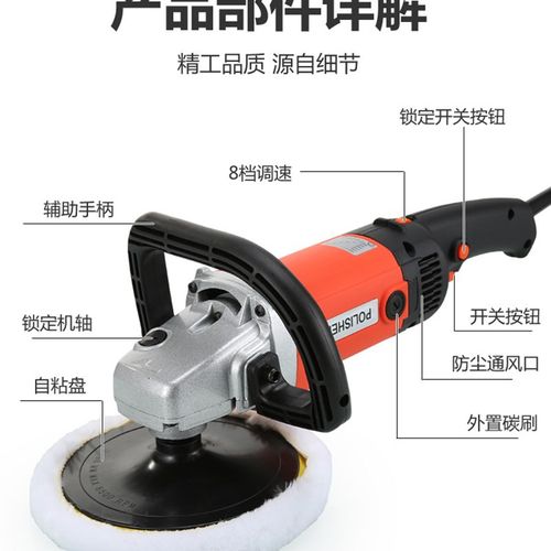 手提式调速电动打磨机汽t车打蜡小型大理石抛光机家用石材干磨光