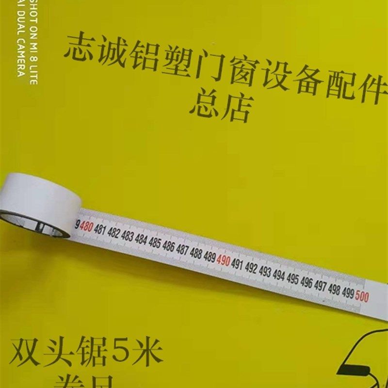 双头锯5米直尺i钢板尺卷尺苗 断桥铝合金塑钢门窗加工设备机器配,标准件/零部件/工业耗材,其他气动元件,淘宝优惠券,粉丝福利购,淘宝优惠卷