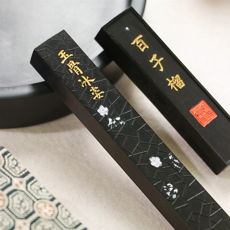 合三舍 玉骨冰姿油烟墨条玄璞斋徽州墨锭古法书法专用胡C开文砚台