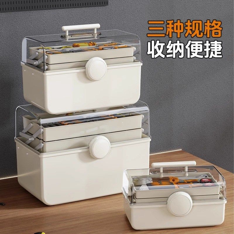 工具收纳箱家用五金多功能电工配零件大容量多层透W明整理储物盒,五金/工具,五金工具箱/五金收纳箱,淘宝优惠券,粉丝福利购,淘宝优惠卷