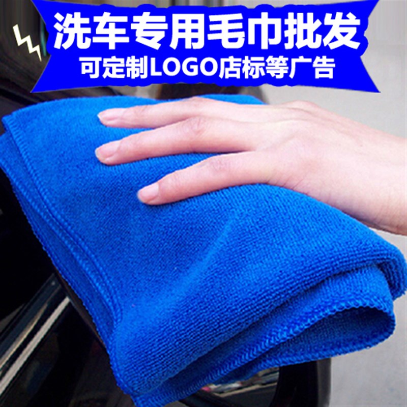 汽车专用洗c车毛巾加厚吸水擦车布不掉毛车用超细纤维大号小号抹