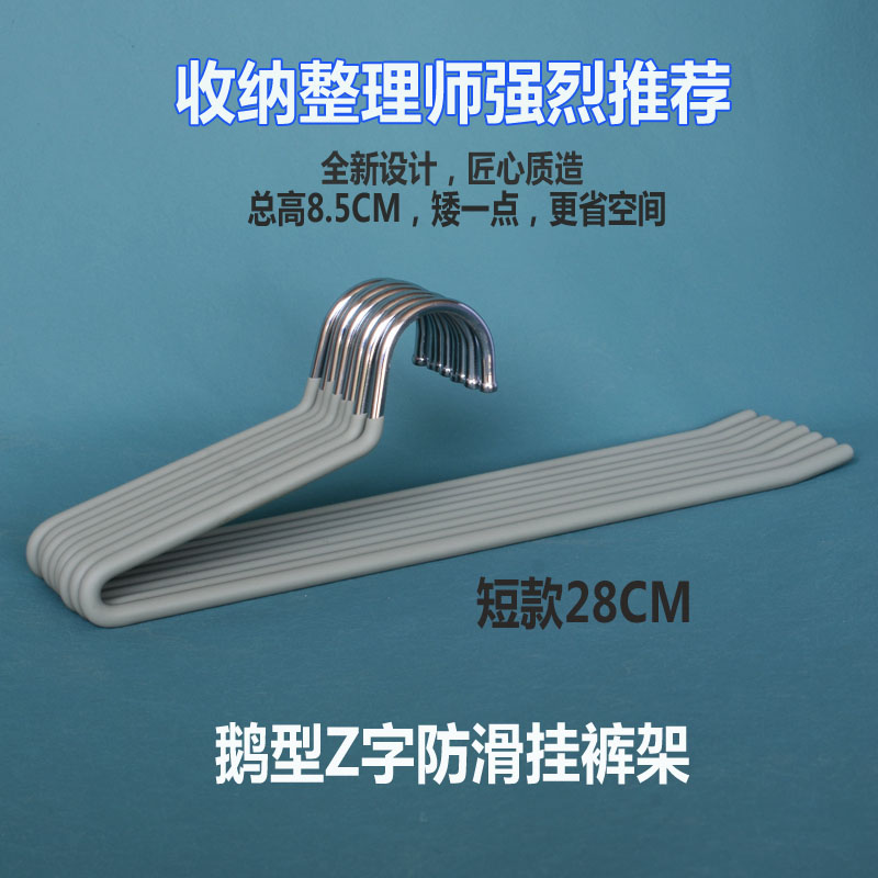 裤架鹅型短颈内置省空间家用w挂裤子专用衣架防滑无痕收纳神器挂