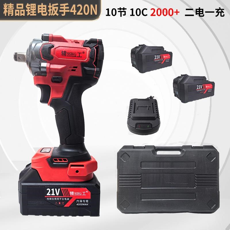 锂电电动扳手大扭力无刷电动板手风C炮机汽修扳手电扳手全套电板