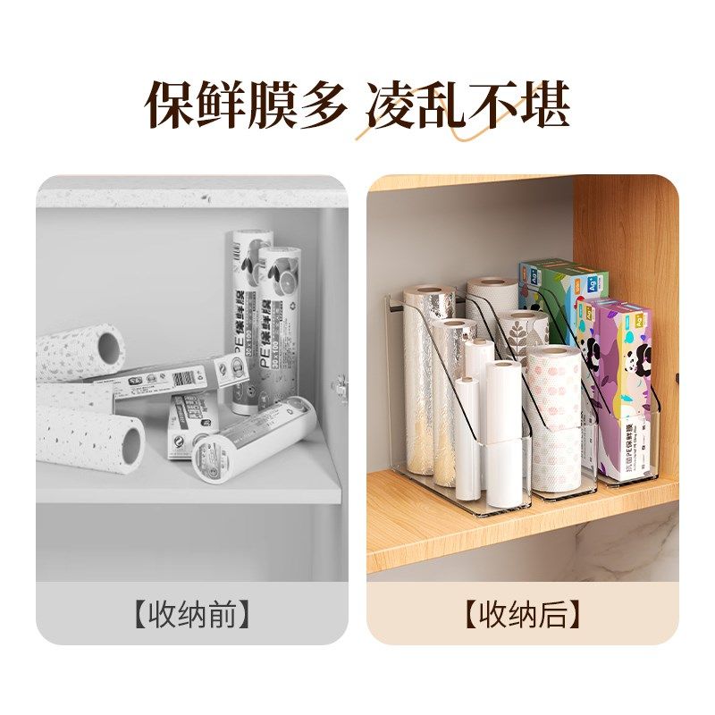 保鲜膜收纳盒厨房保鲜袋套调料置物架橱柜多功Q能厨具整理储物神,收纳整理,其他收纳盒,淘宝优惠券,粉丝福利购,淘宝优惠卷