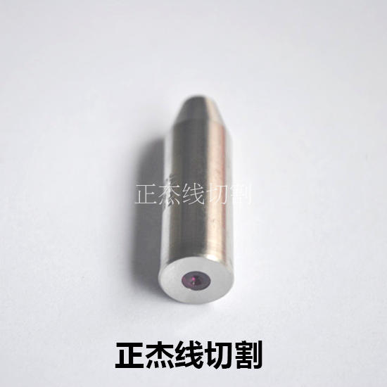 穿孔机打孔机细孔放电机导向头红宝石眼模导嘴导向器 R导咀0.2-1.
