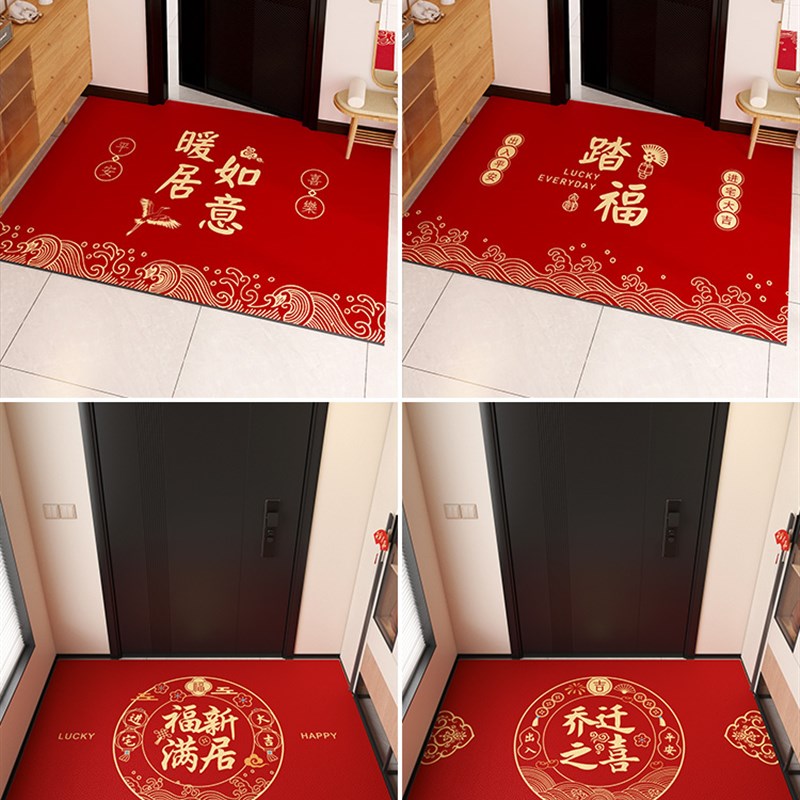 地垫入户门垫进门大门口可擦免洗皮革脚垫红色喜庆玄关Z进户门地