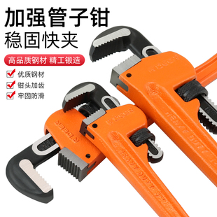 管钳子管钳扳手工业级水管专用钳子大全夹管钳18寸36R寸24寸14寸4