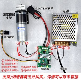 大扭力直流减f速电机36 555行星齿轮马达12v24v可调速小型低速电