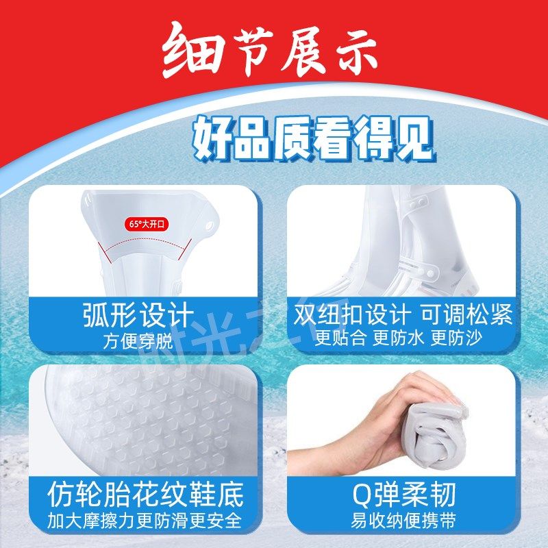 茶卡盐湖专用鞋套青海湖防水雨鞋环保雨靴L大西北沙漠防沙脚套靴