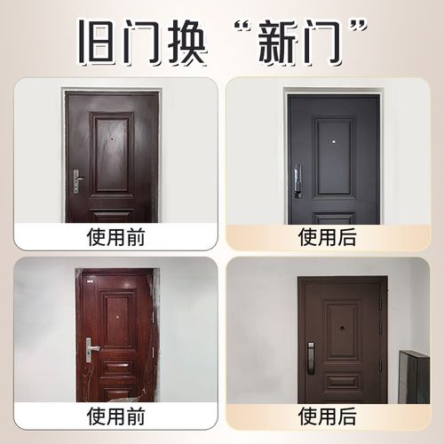 入户门改色室内门漆喷漆自喷漆金属漆防盗门N油漆改色专用漆氟碳