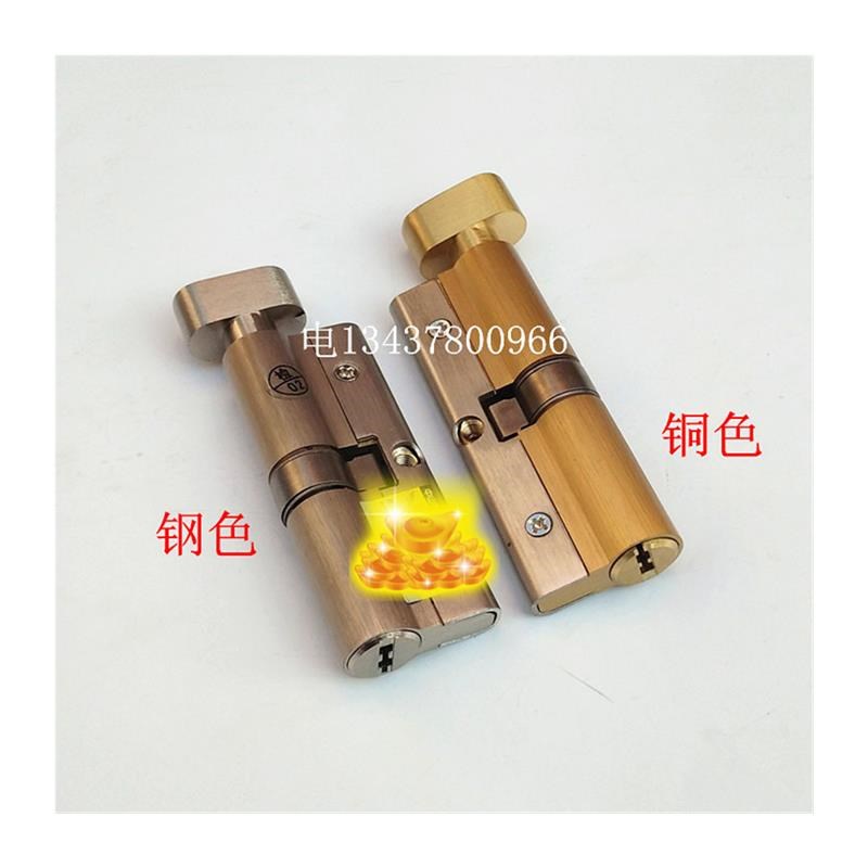 防盗门入户门室内木门75/80/85y大70mm单开110带边锁超C级锁芯高.