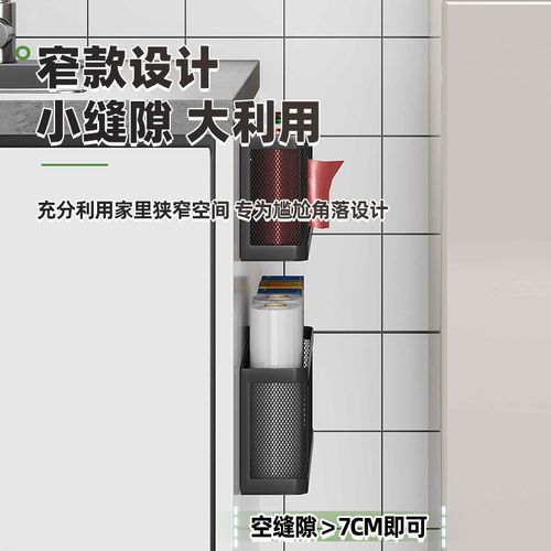 厨房垃圾袋收纳神器塑料袋壁挂式免打孔柜门网兜保鲜X膜盒筐挂篮