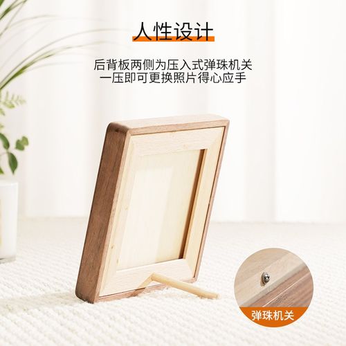 相框摆台实木圆角榫卯框洗照片做成6寸7寸8寸黑胡桃木Y挂墙照片框
