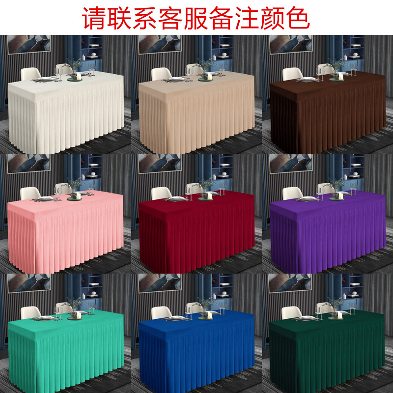 会议桌桌布加厚h绒布定制纯色会议室展会办公长方形桌套红色桌裙