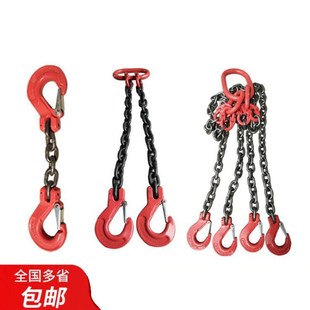 吊链定制 起重链条吊钩挂钩吊索具单多肢索具四脚组合G8P0锰钢吊装