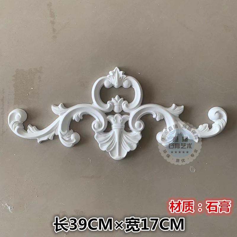 石膏雕花法式背景墙中v间花造型花角欧式角花门框花线条