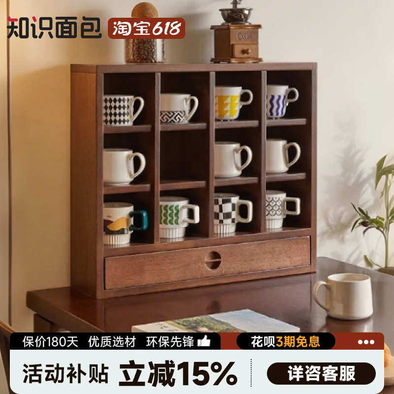 实木杯架桌面格架置物架家用咖啡杯水杯储物柜台面茶具杯子展示架,住宅家具,搁板/置物架/家用陈列架,淘宝优惠券,粉丝福利购,淘宝优惠卷
