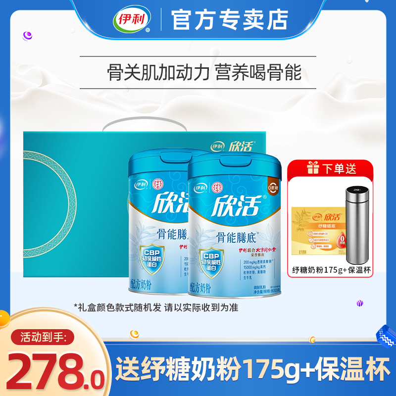 ̷175g+±800g*2װ ̷װ278Ԫ