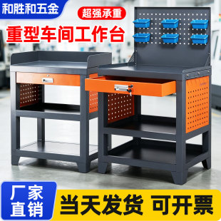 车间加工中心工作台重型加厚cnc钻攻机工具桌数控机床辅助操作台