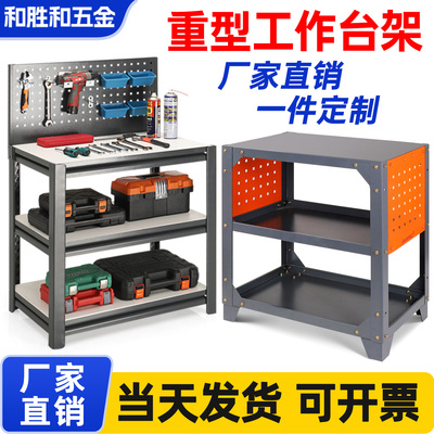 【淘宝推荐】钻攻机工作台工具柜