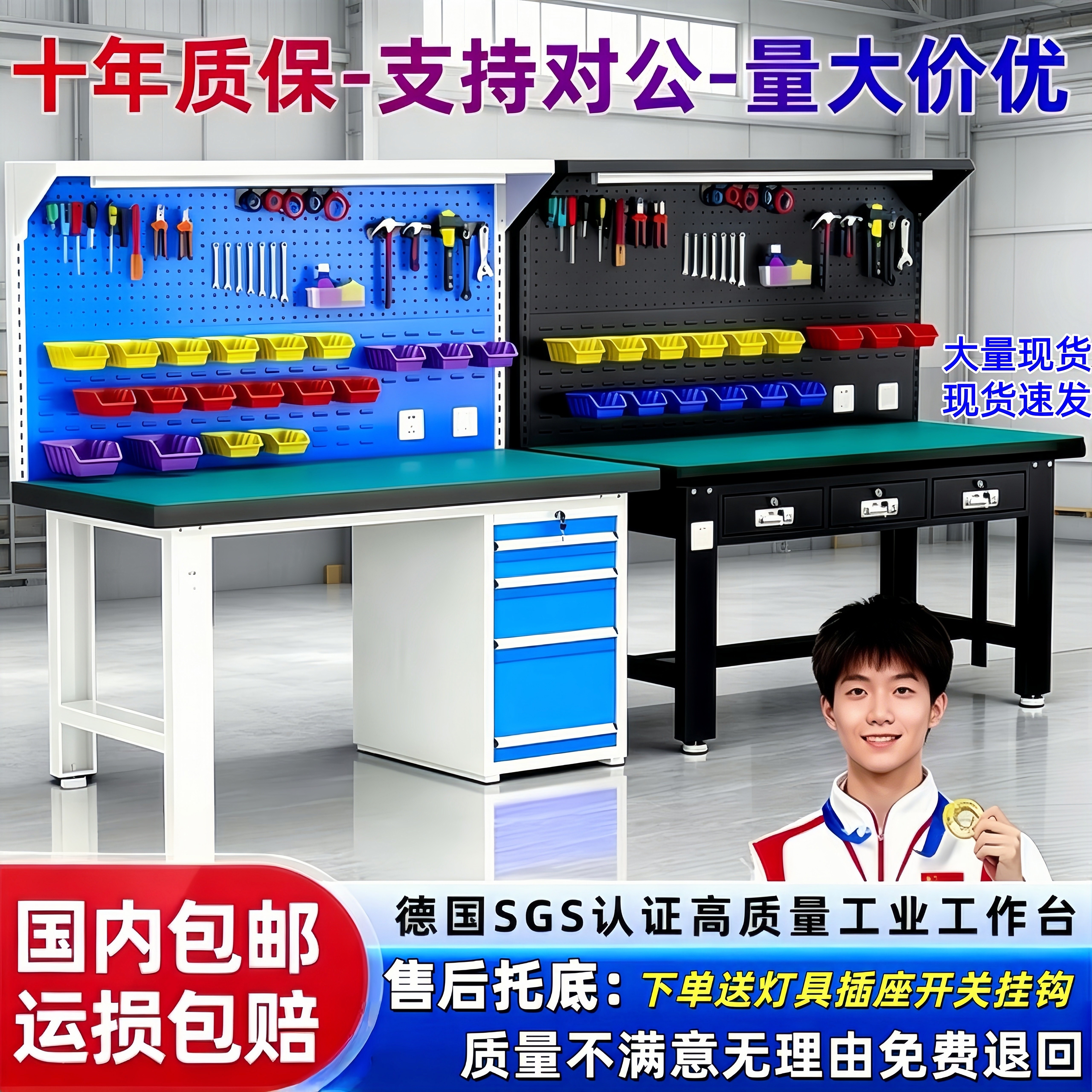防静电工作台重型钳工台维修桌流水线检验台实验室带挂板操作台