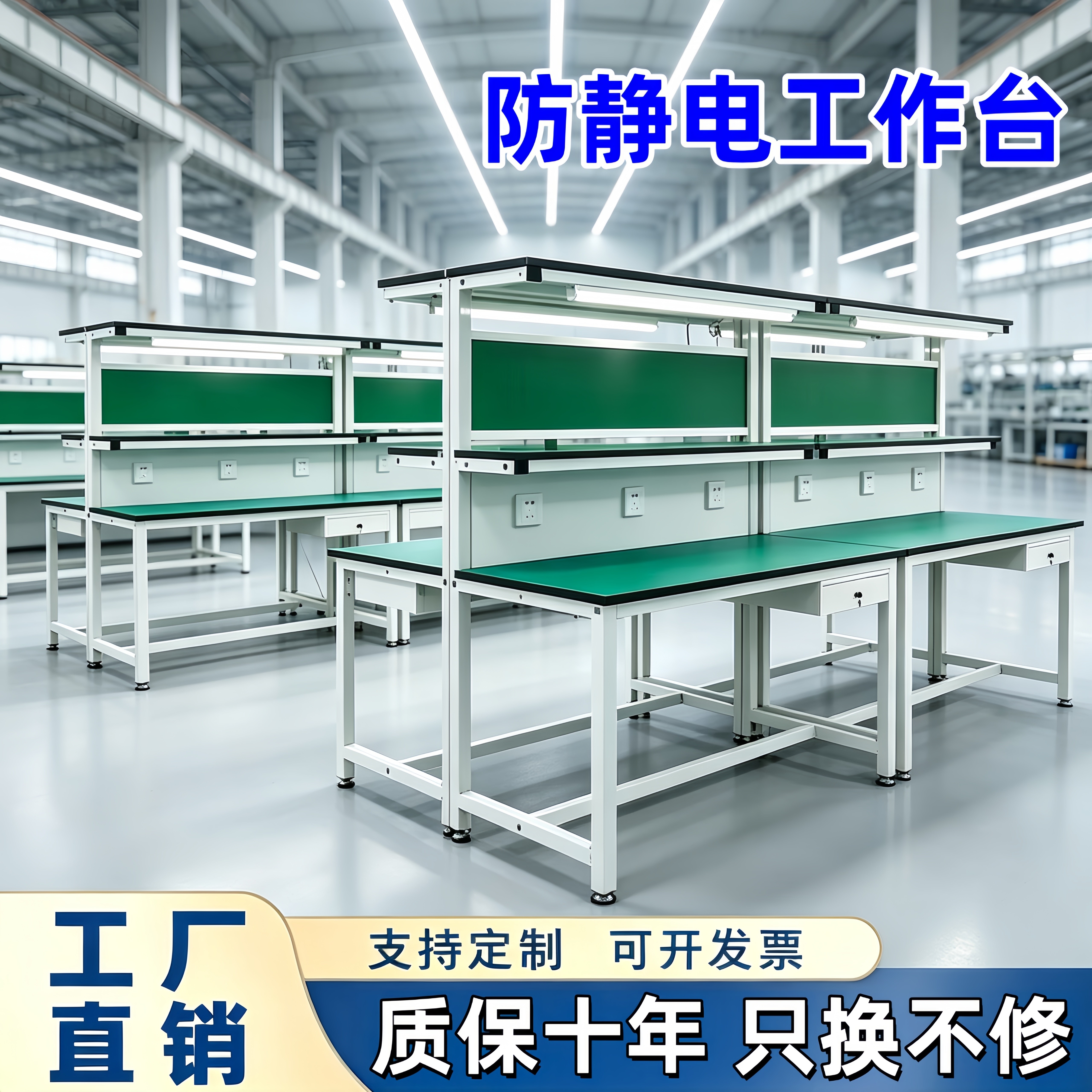重型防静电工作台压坏发新图片