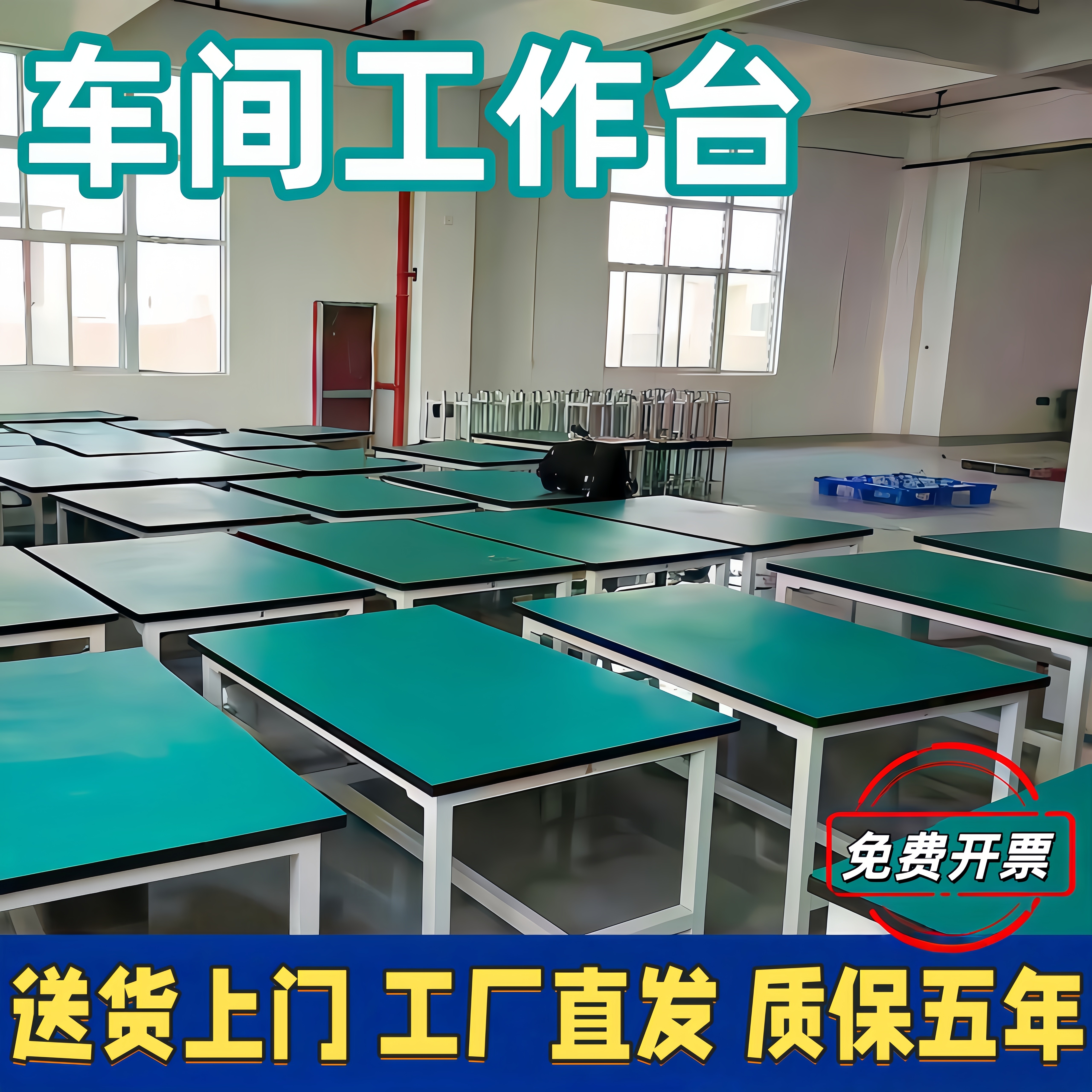 防静电操作台厂家直销大量现货
