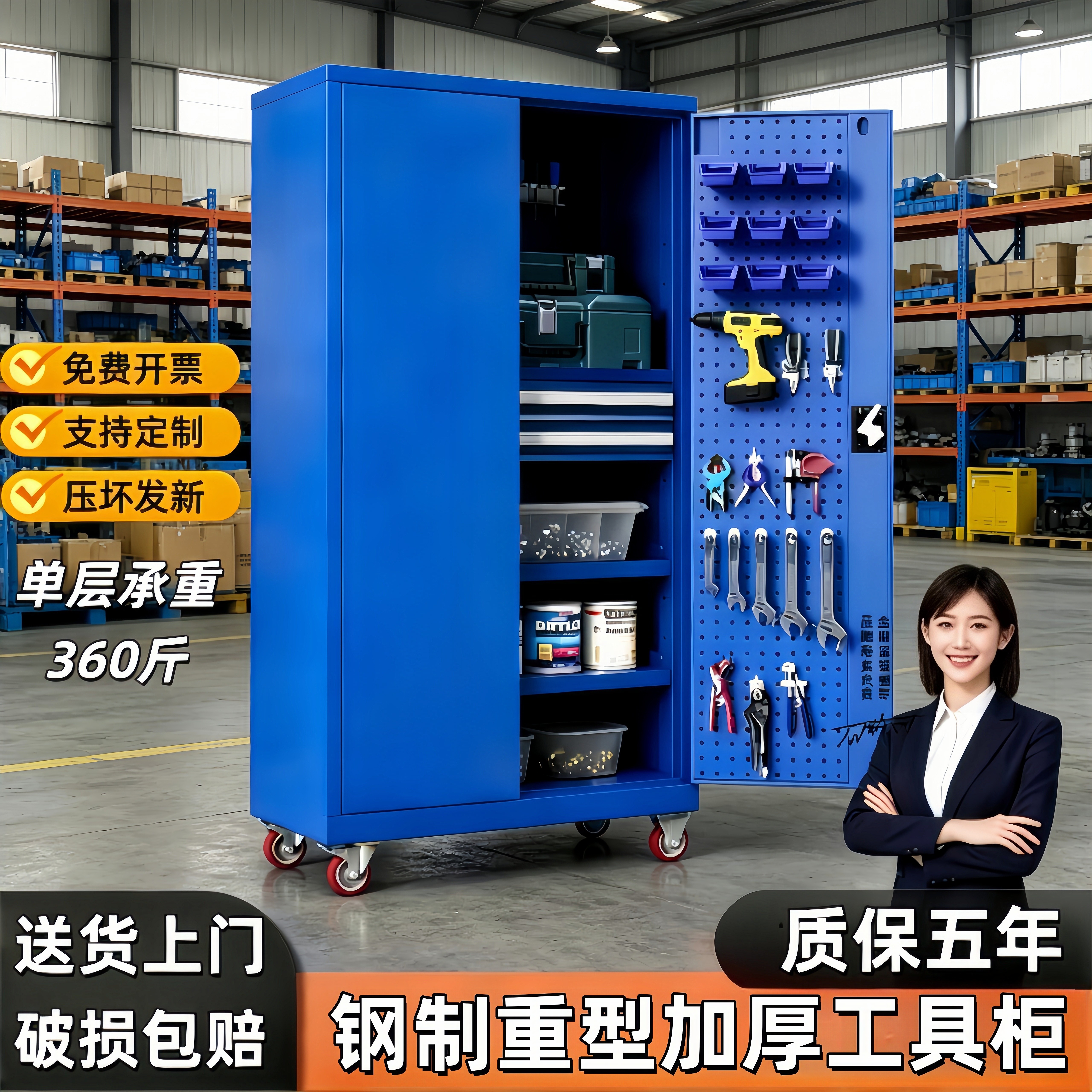 五金工具箱带轮双开门重型工具柜工厂铁皮柜汽修厂零件收纳柜车间