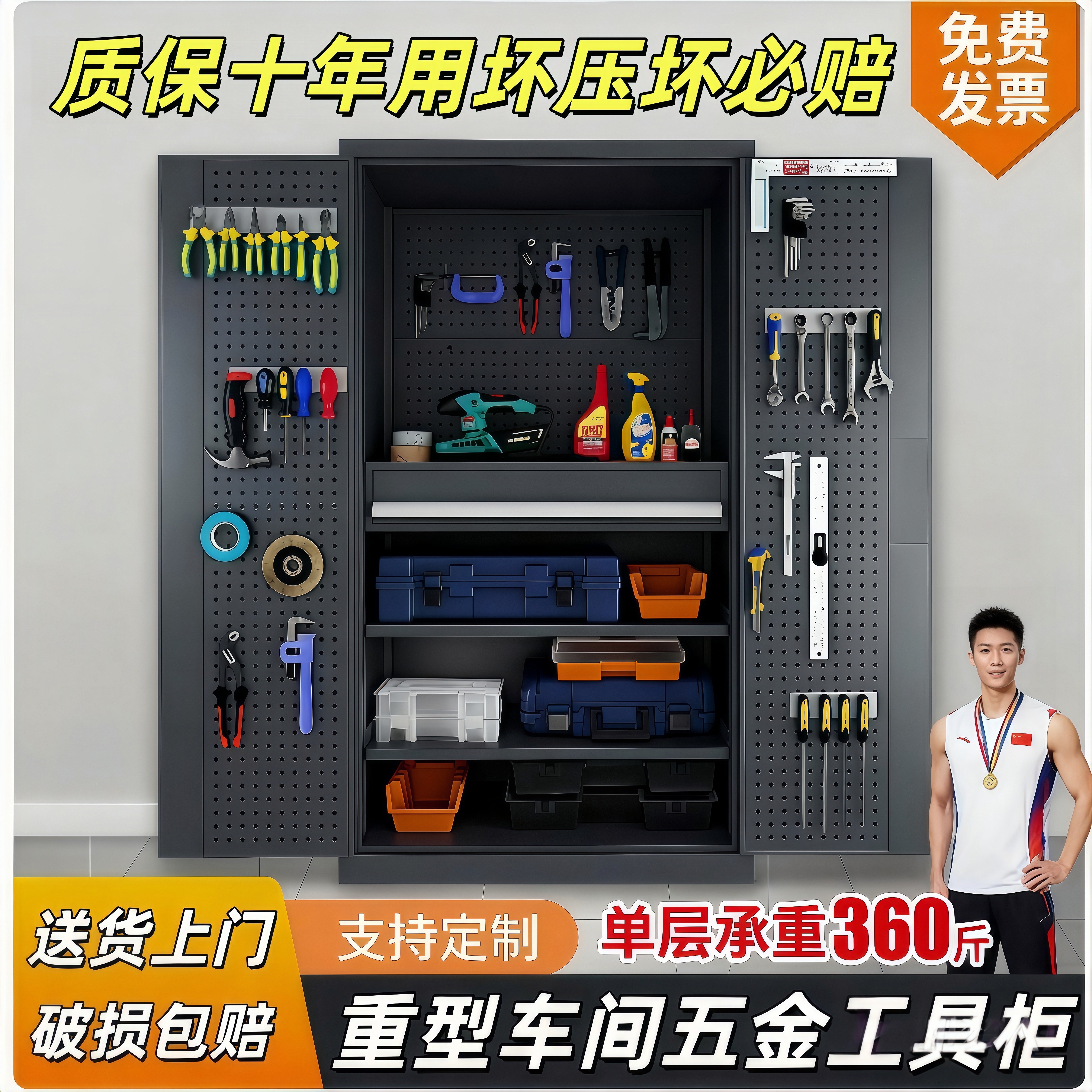 加厚重型工具柜重型五金工具柜铁皮柜五金工具箱双开门工具柜加厚,五金/工具,工具柜/工具架/工具物料架,淘宝优惠券,粉丝福利购,淘宝优惠卷