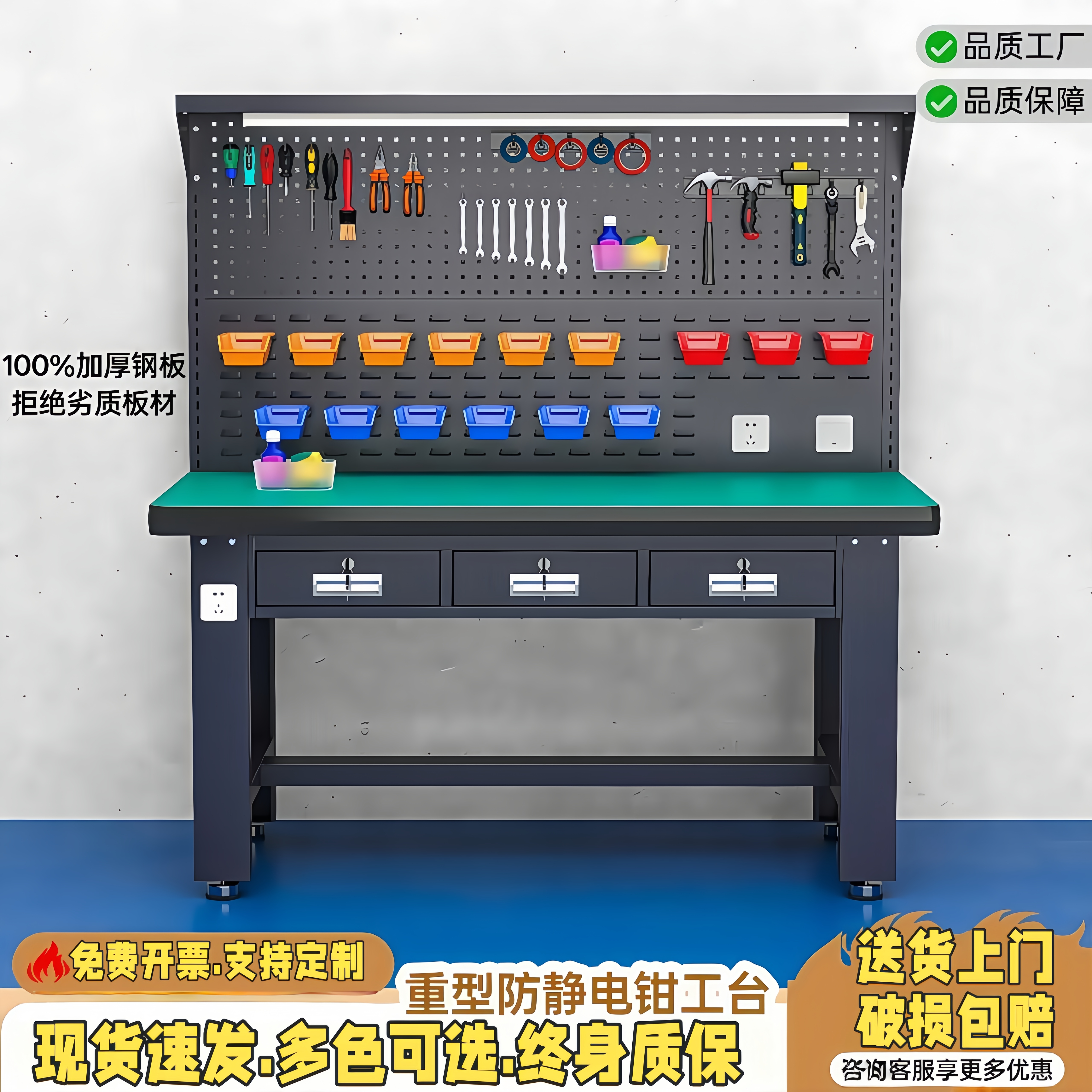 重型工作台送货上门破损包赔